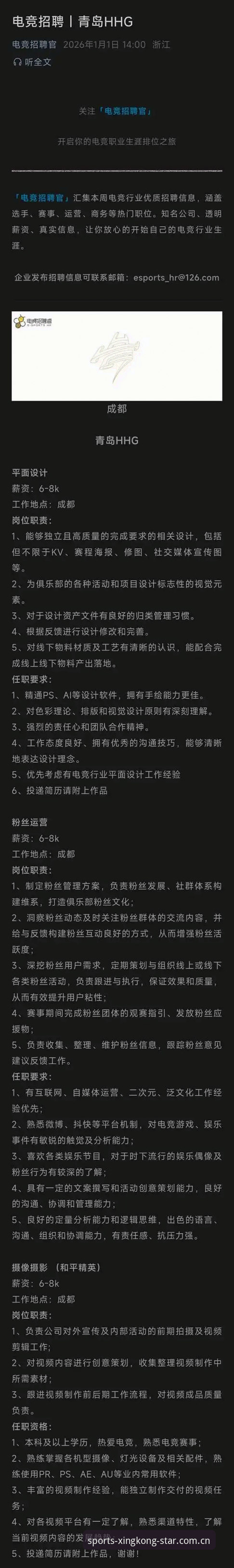 星空体育官方认证使用指南 星空体育官方认证使用指南:从安装到畅玩的完整攻略