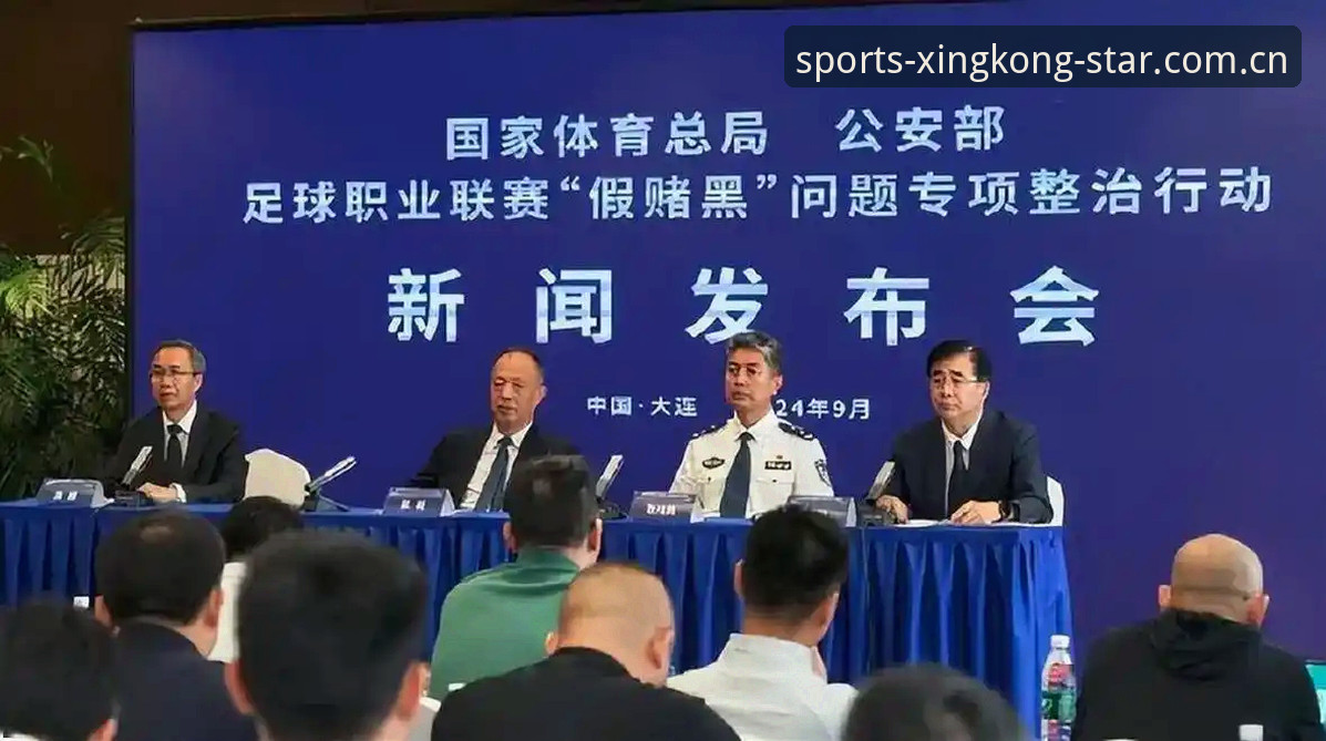 星空体育官方版本 星空体育平台用户必读:从第三批禁足名单看足球行业未来风向指南