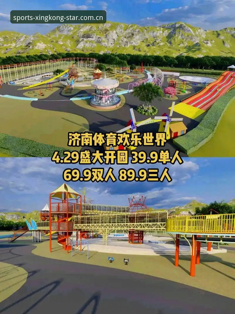 星空体育平台注册实用指南：如何选择最佳入口与版本详解