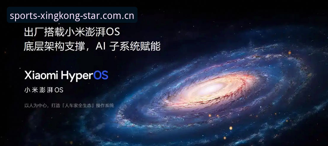 星空体育平台登录常见问题深度评测：从密码找回到底层架构的全面解析