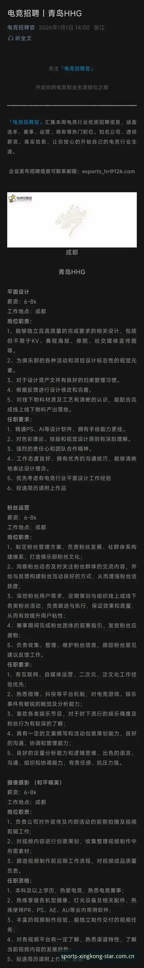 星空体育怎么登录安装失败 星空体育怎么登录安装失败?技术评测员教你逐一排查