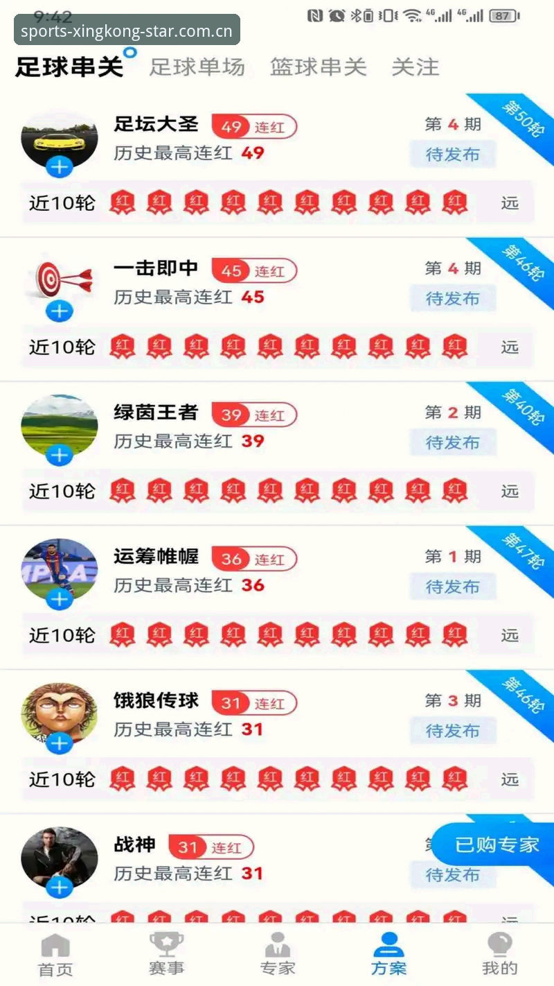 星空体育版本更新 资深玩家实测:星空体育版本更新v2.3.0使用心得与体验分享