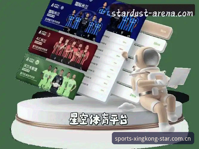 星空体育苹果版手机版 星空体育苹果版手机版使用体验详解